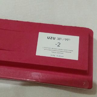 フローフシ(FLOWFUSHI)のuzu 38℃ / 99℉ リップスティック トウキョウ-2　新品未使用★(口紅)