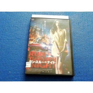 Dvd ラン スルー ザ ナイト アンナ チポフスカヤの通販 ラクマ