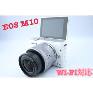 キヤノン(Canon)の極美品❤️Canon EOS M10❤️ホワイト キャノン レンズキット(ミラーレス一眼)