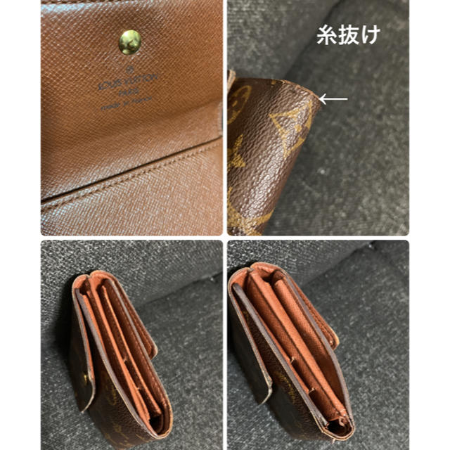 確実正規品 ルイ・ヴィトン モノグラム  財布