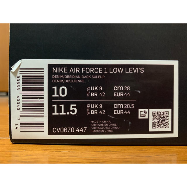 NIKE AIR FORCE 1 LOW LEVIS 原宿限定