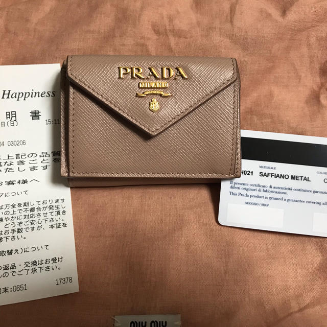 プラダ ミニ 財布 正規品 ベージュ イチオシ 52%割引 www.toyotec.com
