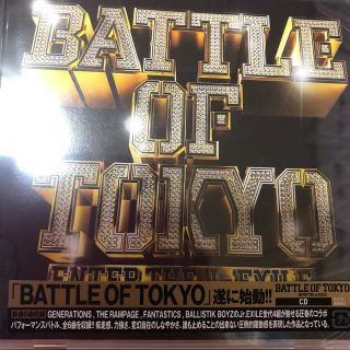 エグザイル トライブ(EXILE TRIBE)のごまもち様専用ページBATTLE OF TOKYO 〜ENTER (ポップス/ロック(邦楽))