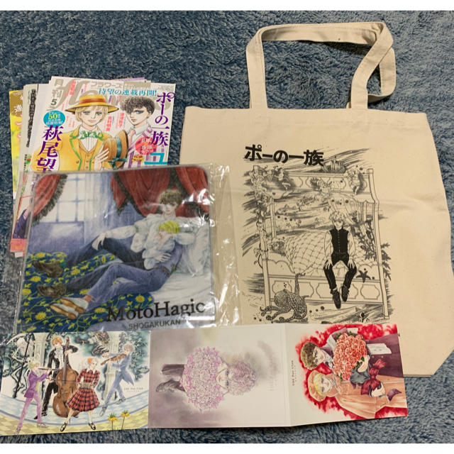 萩尾望都 巾着 タオル 非売品 記念品 少女漫画 | billwinindustries.com