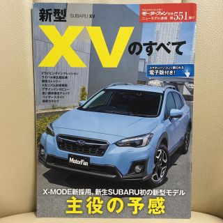 スバル(スバル)の新型XVのすべて(車/バイク)