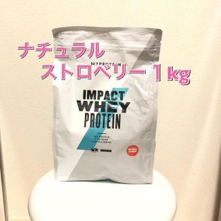 マイプロテイン(MYPROTEIN)のマイプロテイン インパクト ホエイプロテイン(プロテイン)