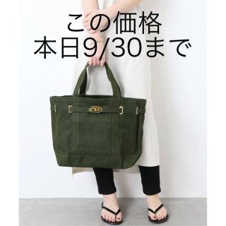 ドゥーズィエムクラス(DEUXIEME CLASSE)の【増税前 限定価格】sita parantica ◆ Tote bag(トートバッグ)