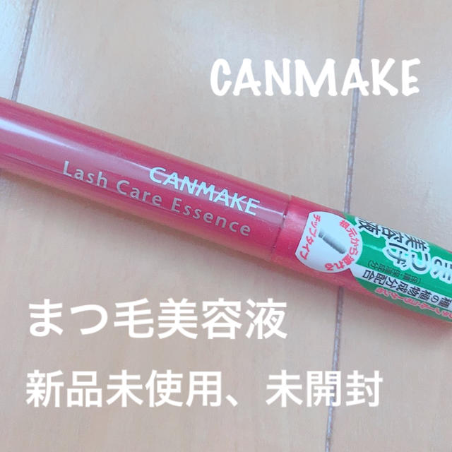 CANMAKE(キャンメイク)のキャンメイク ラッシュケアエッセンス まつ毛美容液 コスメ/美容のスキンケア/基礎化粧品(まつ毛美容液)の商品写真