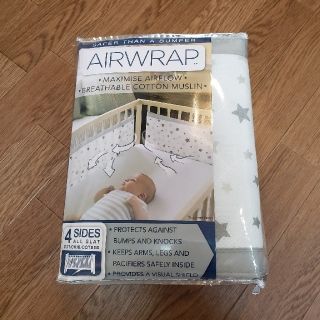 ☆blink様専用☆ベビーベッド ガード Airwrap エアーラップ(ベビーベッド)