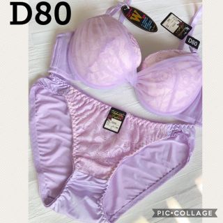 ブラジャー＆ショーツ♡D80パープル生地にレースがとっても綺麗☆(ブラ&ショーツセット)