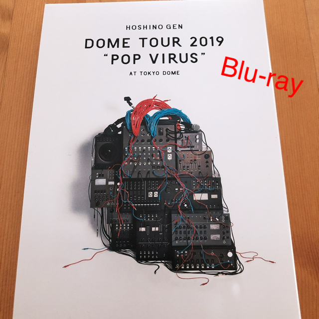 Victor(ビクター)のゆきのすけ様専用 星野源 DOME TOUR"POP VIRUS" Bluray エンタメ/ホビーのDVD/ブルーレイ(ミュージック)の商品写真