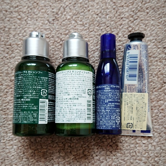 L'OCCITANE(ロクシタン)のL'OCCITANE 4点セット(新品未使用) コスメ/美容のキット/セット(サンプル/トライアルキット)の商品写真