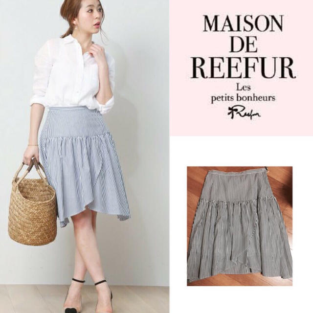 Maison de Reefur(メゾンドリーファー)の新品未使用 ストライプティアードスカート レディースのスカート(ひざ丈スカート)の商品写真