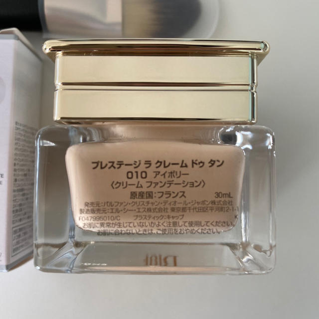 Dior(ディオール)の【中古品】Dior クリームファンデ　おまけつき コスメ/美容のベースメイク/化粧品(ファンデーション)の商品写真