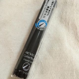 レブロン(REVLON)のレブロン リキッドアイライナー ブラック(アイライナー)