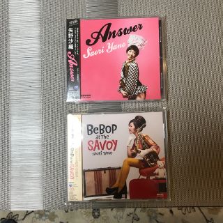 BEBOP AT THE SAVOY(ジャズ)