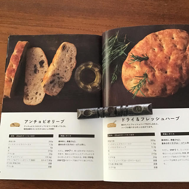 STAUB(ストウブ)の「ストウブ」で、パン エンタメ/ホビーの本(料理/グルメ)の商品写真