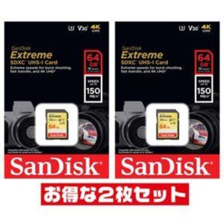 サンディスク(SanDisk)のサンディスク　SDXC　64GB　４K撮影(PC周辺機器)