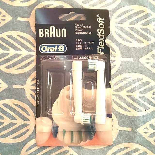 BRAUN(ブラウン)の【新品✨】BRAUN  Oral-B 替えブラシ2本 スマホ/家電/カメラの美容/健康(電動歯ブラシ)の商品写真