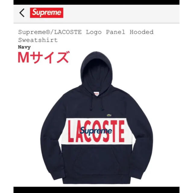 Supreme/LACOSTE パーカー NAVY Mサイズ