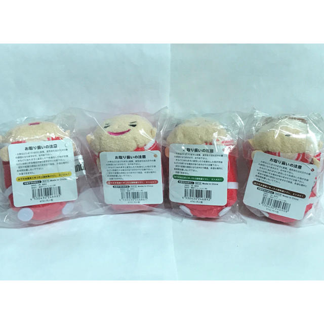 集英社 - ジャンプ展 vol.2 限定 スラムダンク おてだま 三井寿 集英社 - ジャンプ展 vol.2 限定 スラムダンク おてだま 三井寿