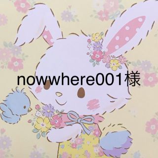 サンリオ(サンリオ)のnowwhere001様専用 サンリオ封筒(遊園地/テーマパーク)