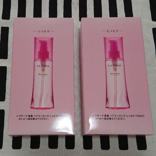 ラサーナ(LaSana)の【La Sana2個セット(9,288円相当) 】 海藻ヘアエッセンス140ml(トリートメント)