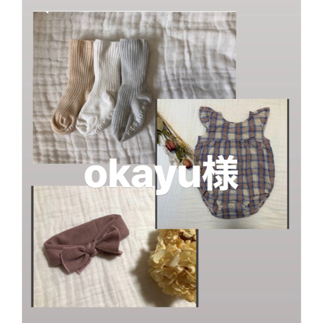 okayu様専用 キッズ/ベビー/マタニティのこども用ファッション小物(靴下/タイツ)の商品写真