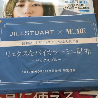 ジルスチュアート(JILLSTUART)のMORE 11月号 増刊号 付録(財布)