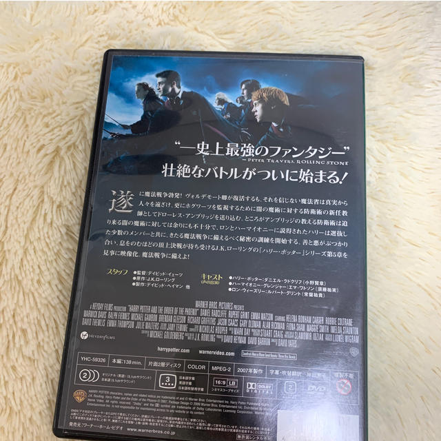 USJ(ユニバーサルスタジオジャパン)のハリー・ポッターと不死鳥の騎士団（初回生産限定） エンタメ/ホビーのDVD/ブルーレイ(外国映画)の商品写真