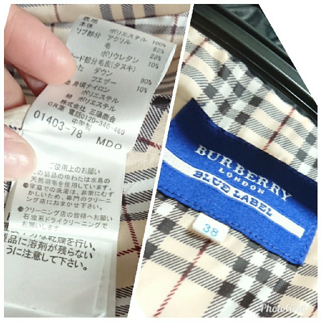 BURBERRY BLUE LABEL(バーバリーブルーレーベル)のバーバリー   ダウン コート  ジャケット   美品 レディースのジャケット/アウター(ダウンジャケット)の商品写真