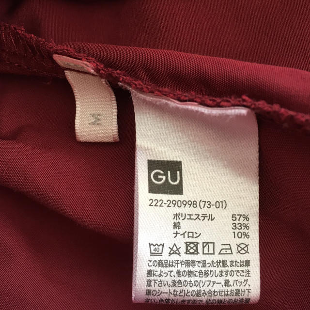 GU(ジーユー)のスカート レディースのスカート(ひざ丈スカート)の商品写真