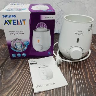 フィリップス(PHILIPS)のフィリップス　AVENT 哺乳瓶ウォーマー(その他)