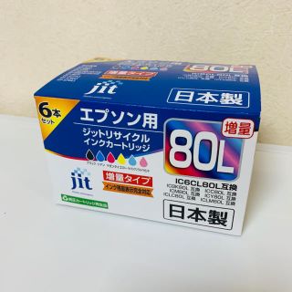 エプソン(EPSON)のEPSON jit 80L リサイクルインク(PC周辺機器)