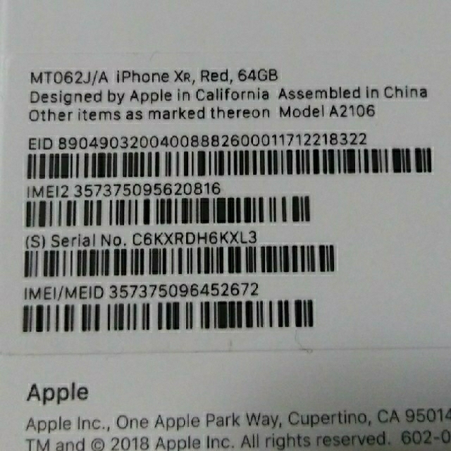 iPhone(アイフォーン)の[SIMロック解除済み]iPhoneXR 64GB レッド[未使用品] スマホ/家電/カメラのスマートフォン/携帯電話(スマートフォン本体)の商品写真
