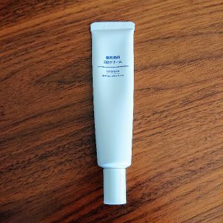 ムジルシリョウヒン(MUJI (無印良品))の無印良品 薬用美白BBクリーム(BBクリーム)