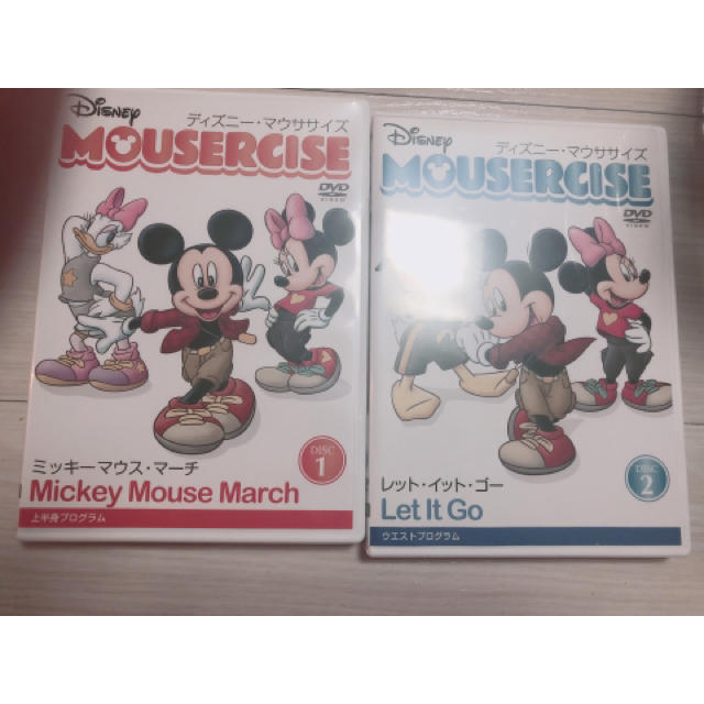 Disney(ディズニー)のディズニーマウササイズ　 エンタメ/ホビーのDVD/ブルーレイ(スポーツ/フィットネス)の商品写真