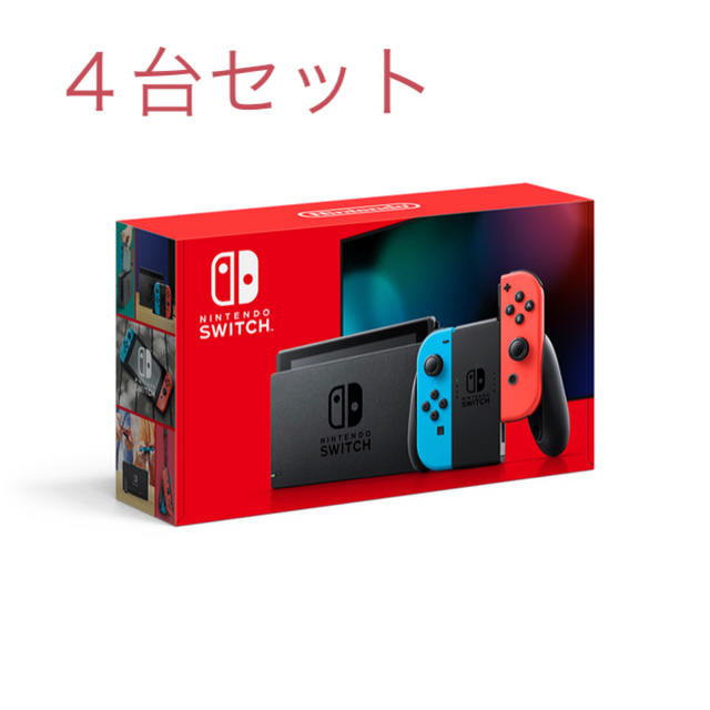 Nintendo Switch 新型