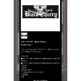 倖田來未 re live 2019 Black cherry スポーツタオル(ミュージシャン)