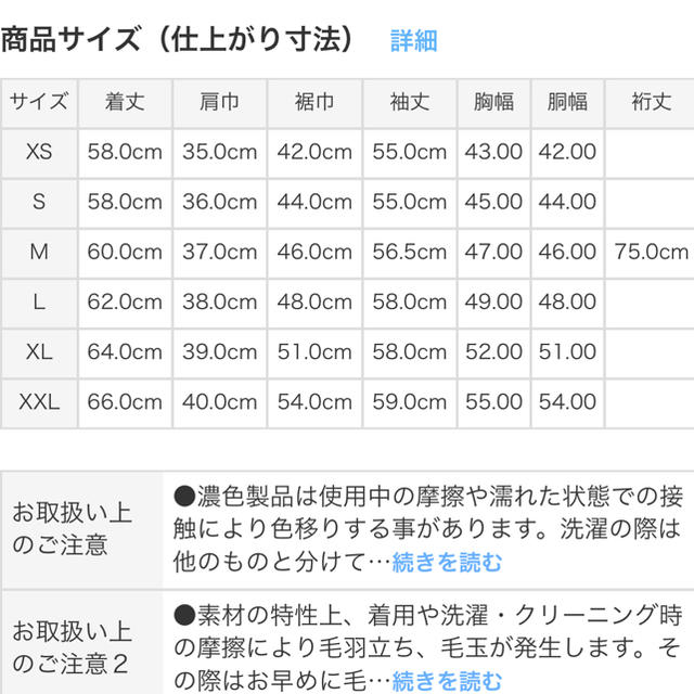 MUJI (無印良品)(ムジルシリョウヒン)の無印良品 ボーダーカットソー ベージュ XL レディースのトップス(カットソー(長袖/七分))の商品写真