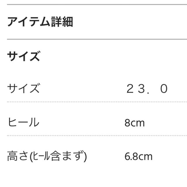 PROPORTION BODY DRESSING(プロポーションボディドレッシング)のPROPORTION＊CanCam美人百花掲載 パンプス レディースの靴/シューズ(ハイヒール/パンプス)の商品写真