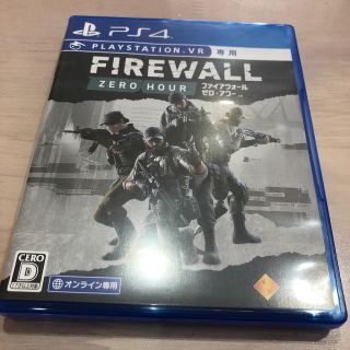 プレイステーションヴィーアール(PlayStation VR)のFirewall Zero Hour 通常版(家庭用ゲームソフト)