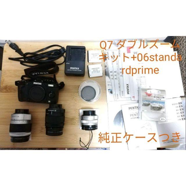 PENTAXQ7 ダブルズームキットと06 standard prime ミラーレス一眼