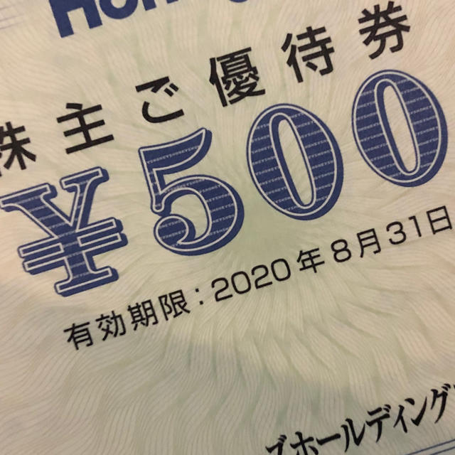 HONEYS(ハニーズ)のハニーズ株主優待券、1冊6000円分 チケットの優待券/割引券(ショッピング)の商品写真