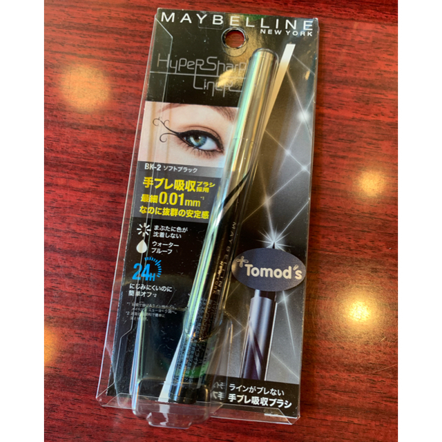 MAYBELLINE(メイベリン)のメイベリン ハイパーシャープライナー BK2 ソフトブラック コスメ/美容のベースメイク/化粧品(アイライナー)の商品写真