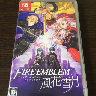 ニンテンドースイッチ(Nintendo Switch)のファイアーエムブレム 風花雪月(家庭用ゲームソフト)