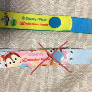 アカチャンホンポ - アカチャンホンポ ディズニー おもちゃホルダー