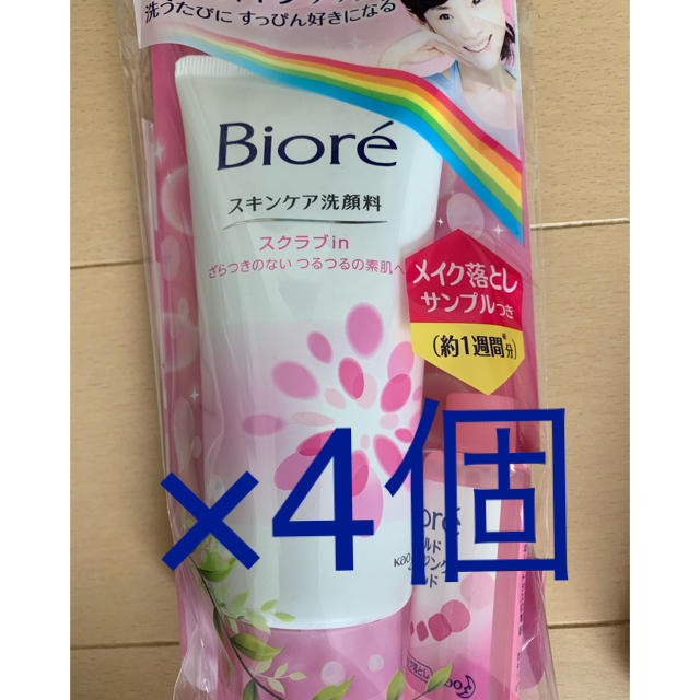 Biore(ビオレ)のビオレ スキンケア洗顔料 スクラブIN ４個セット コスメ/美容のスキンケア/基礎化粧品(洗顔料)の商品写真