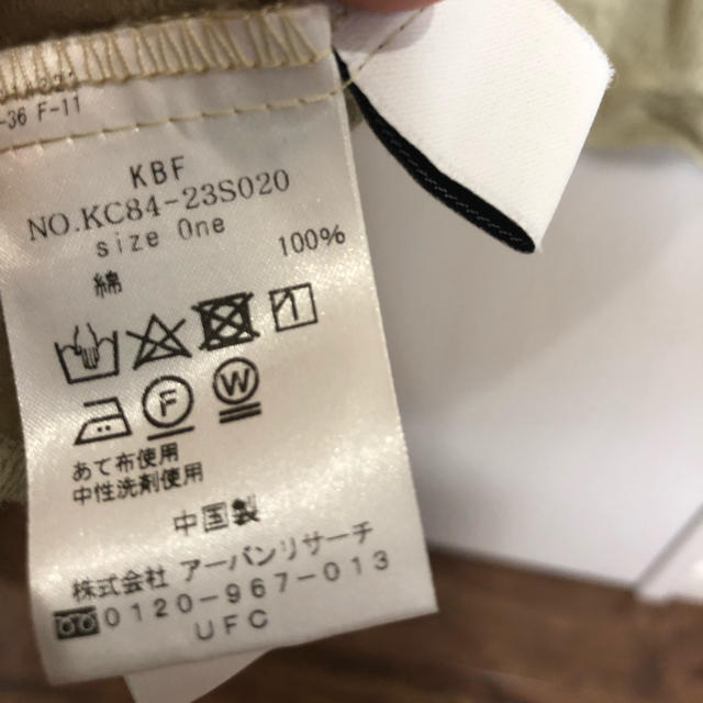 KBF(ケービーエフ)のひみん様専用ページ レディースのトップス(キャミソール)の商品写真