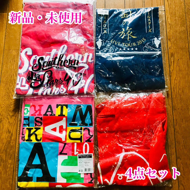 【新品4点セット】サザンオールスターズ/Tシャツ